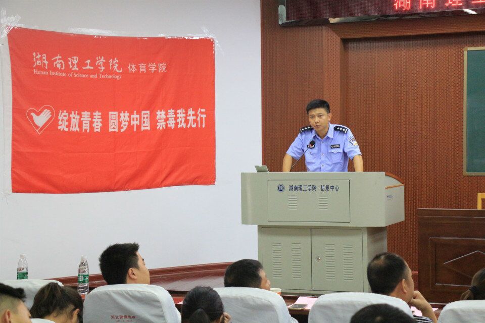 强戒所民警进行知识讲座.jpg